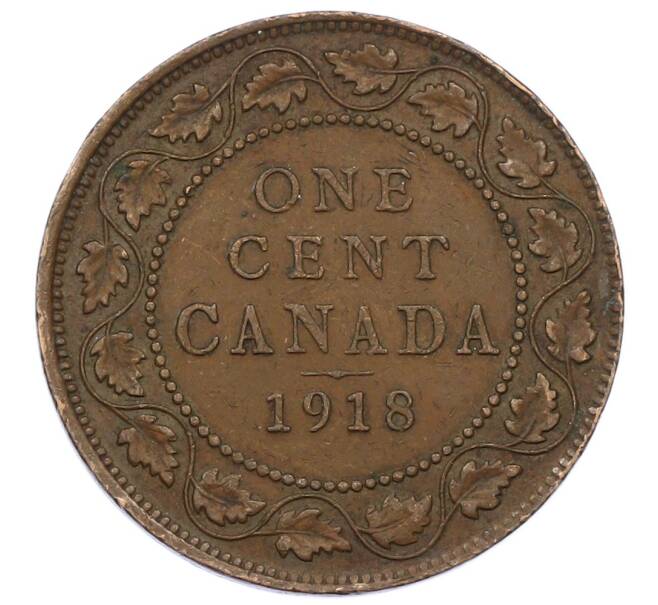 Монета 1 цент 1918 года Канада (Артикул: M2-84689) — Фото №1
