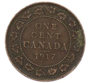 1 цент 1917 года Канада