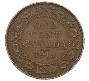 1 цент 1913 года Канада