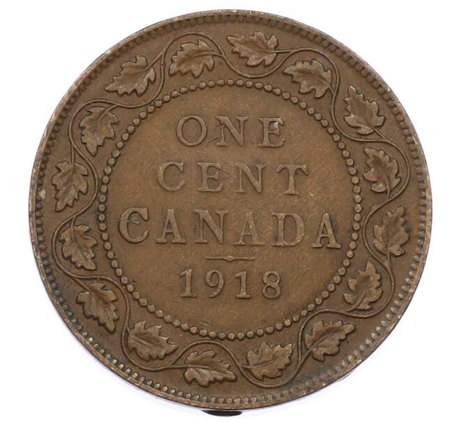Монета 1 цент 1918 года Канада (Артикул: M2-84692) — Фото №1