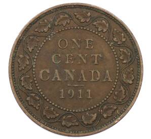 1 цент 1911 года Канада — Фото №1