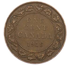 1 цент 1918 года Канада
