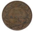 Монета 1 цент 1916 года Канада (Артикул: M2-84700) — Фото №1