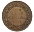 Монета 1 цент 1920 года Канада (Артикул: M2-84705) — Фото №1