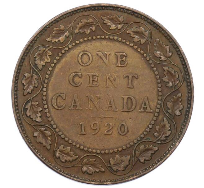 Монета 1 цент 1920 года Канада (Артикул: M2-84705) — Фото №1
