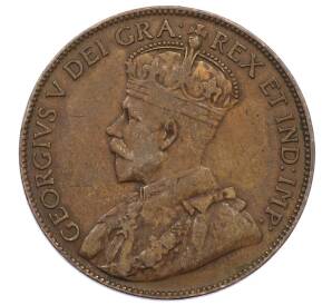 1 цент 1920 года Канада