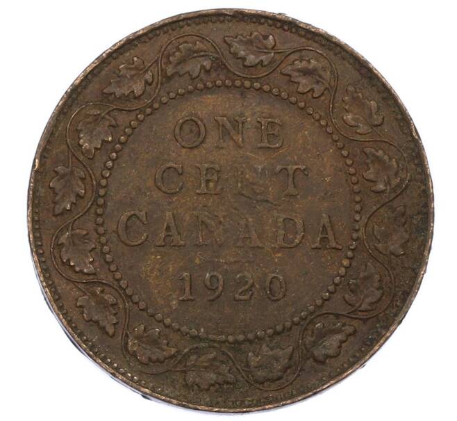 Монета 1 цент 1920 года Канада (Артикул: M2-84710) — Фото №1