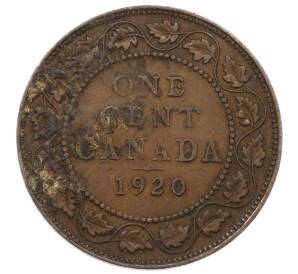 1 цент 1920 года Канада