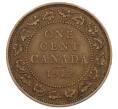 Монета 1 цент 1912 года Канада (Артикул: M2-84712) — Фото №1