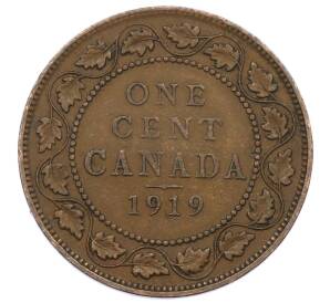 1 цент 1919 года Канада