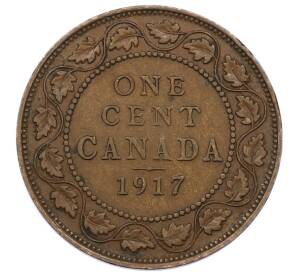 1 цент 1917 года Канада
