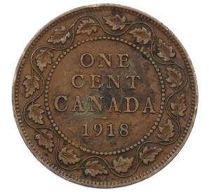 1 цент 1918 года Канада