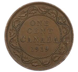 1 цент 1919 года Канада