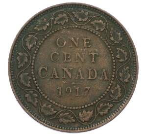 1 цент 1917 года Канада