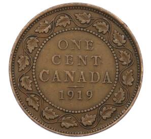 1 цент 1919 года Канада