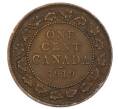 Монета 1 цент 1919 года Канада (Артикул: M2-84729) — Фото №1