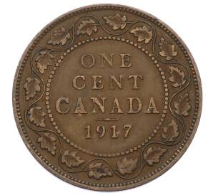 1 цент 1917 года Канада