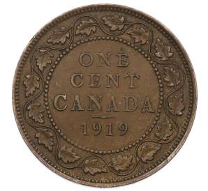 1 цент 1919 года Канада