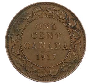 1 цент 1917 года Канада