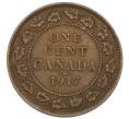 Монета 1 цент 1917 года Канада (Артикул: M2-84737) — Фото №1