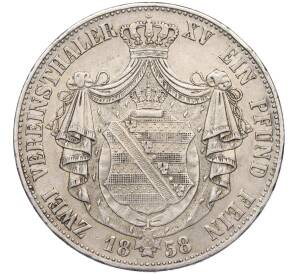 2 талера 1858 года Саксония — Фото №1