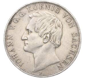 2 талера 1858 года Саксония — Фото №2