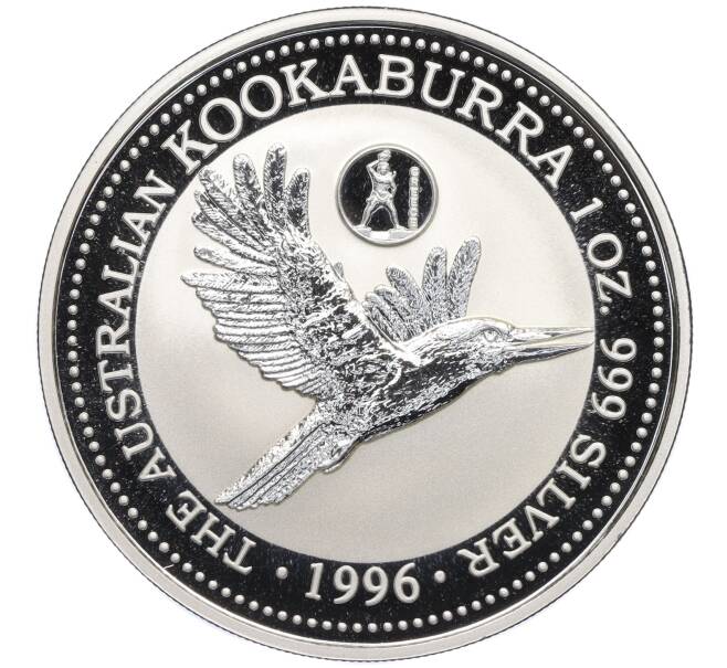 Монета 1 доллар 1996 года Австралия «Австралийская кукабара» (Greece Privy Mark) (Артикул: M2-84775) — Фото №1