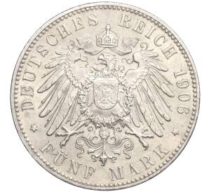 5 марок 1906 года Германия (Бремен) — Фото №2
