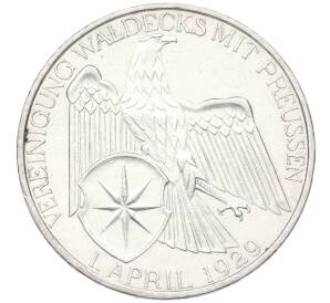 3 рейхсмарки 1929 года А Германия «Объединение Вальдека и Пруссии» — Фото №1