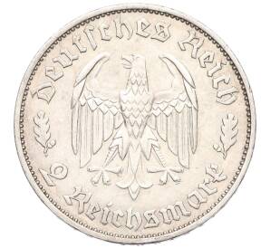 2 рейхсмарки 1934 года F Германия «175 лет со дня рождения Фридриха Шиллера» — Фото №2