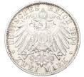 Монета 2 марки 1904 года Германия (Бремен) (Артикул: M2-84800) — Фото №2