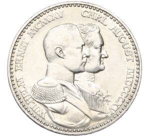 3 марки 1915 года Германия (Саксен-Веймар-Эйзенах) «100 лет Великим герцогам»