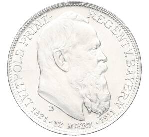 2 марки 1911 года Германия (Бавария) «90 лет со дня рождения Луитпольда Баварского» — Фото №1