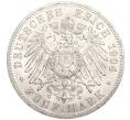 Монета 5 марок 1904 года Германия (Мекленбург-Шверин) «Свадьба Герцога Фридриха Франца IV» (Артикул: M2-84809) — Фото №2