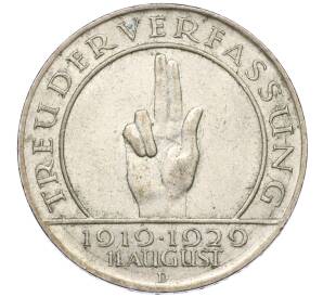 3 рейхсмарки 1929 года D Германия «10 лет Веймарской конституции» — Фото №1