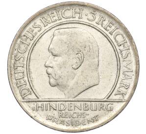 3 рейхсмарки 1929 года D Германия «10 лет Веймарской конституции» — Фото №2
