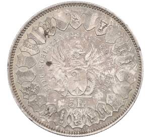5 франков 1879 года Швейцария «Стрелковый фестиваль в Базеле» — Фото №2