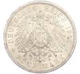 Монета 5 марок 1901 года Германия (Пруссия) «200-летие Пруссии» (Артикул: M2-84824) — Фото №2