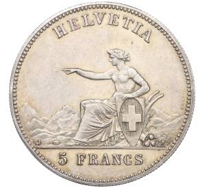 5 франков 1863 года Швейцария «Стрелковый фестиваль в Ла-Шо-де-Фон» — Фото №2