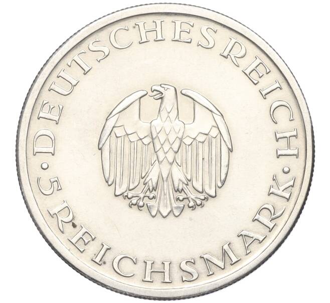 Монета 5 рейхсмарок 1929 года А Германия «200 лет со дня рождения Готхольда Лессинга» (Артикул: M2-84839) — Фото №2