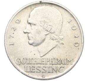 5 рейхсмарок 1929 года D Германия «200 лет со дня рождения Готхольда Лессинга» — Фото №1