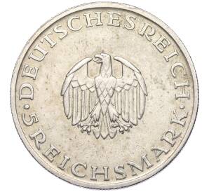 5 рейхсмарок 1929 года D Германия «200 лет со дня рождения Готхольда Лессинга» — Фото №2