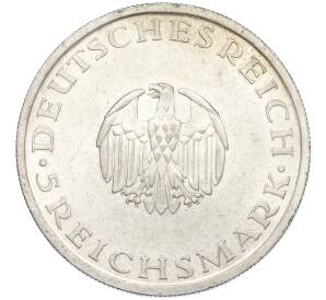 5 рейхсмарок 1929 года F Германия «200 лет со дня рождения Готхольда Лессинга» — Фото №2