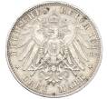 Монета 3 марки 1912 года D Германия (Бавария) (Артикул: M2-84842) — Фото №2