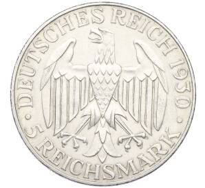5 рейхсмарок 1930 года D Германия «Полет дирижабля Граф Цеппелин» — Фото №2