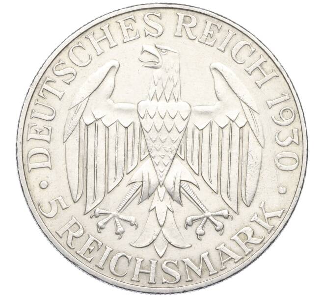 Монета 5 рейхсмарок 1930 года D Германия «Полет дирижабля Граф Цеппелин» (Артикул: M2-84845) — Фото №2