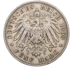 5 марок 1903 года Е Германия (Саксония) — Фото №2