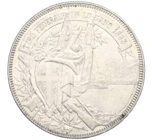 5 франков 1883 года Швейцария «Стрелковый фестиваль в Лугано»