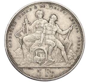 5 франков 1883 года Швейцария «Стрелковый фестиваль в Лугано» — Фото №2