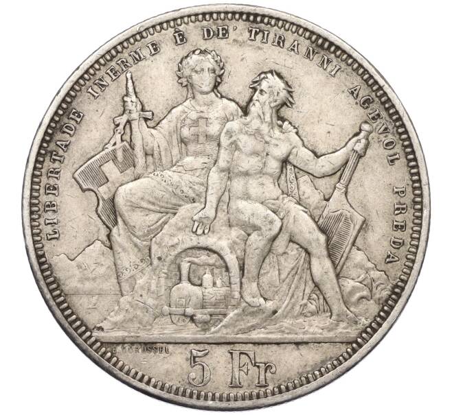 Монета 5 франков 1883 года Швейцария «Стрелковый фестиваль в Лугано» (Артикул: M2-84867) — Фото №2